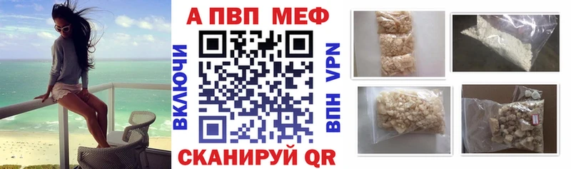 Наркошоп Копейск АМФЕТАМИН  СК  Меф мяу мяу  Бошки Шишки  Гашиш 