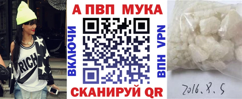 Alpha PVP СК  OMG ссылка  Копейск 