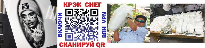 КОКАИН Боливия купить наркотик Копейск