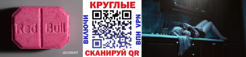 мега зеркало  Копейск  Экстази Punisher 
