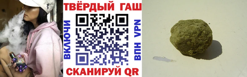 OMG сайт  Копейск  ГАШ 40% ТГК  закладка 