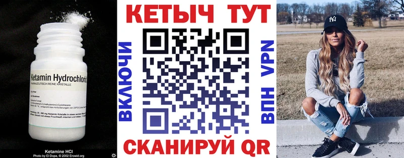 нарко площадка официальный сайт  Копейск  КЕТАМИН ketamine 