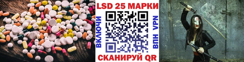 mega как зайти Копейск Лсд 25 экстази ecstasy наркота