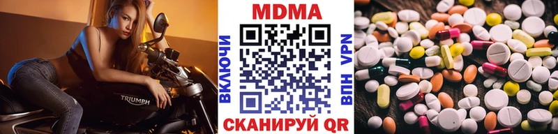 MDMA кристаллы  Копейск 
