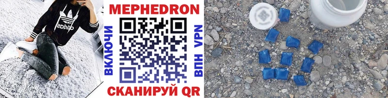 KRAKEN сайт  Копейск  МЯУ-МЯУ VHQ 