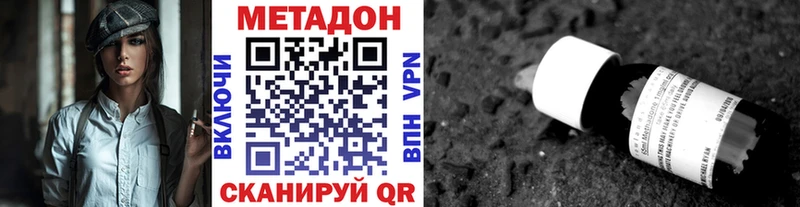 МЕТАДОН мёд  Копейск 