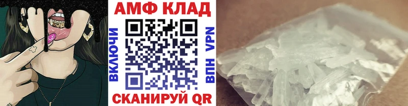 цена наркотик  Копейск  Метамфетамин винт 