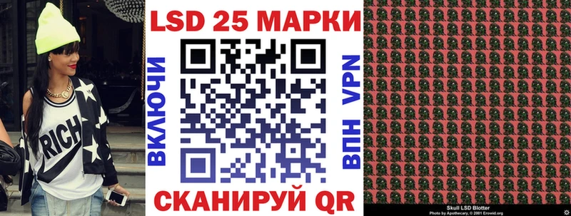 Наркотические марки 1500мкг  Копейск 